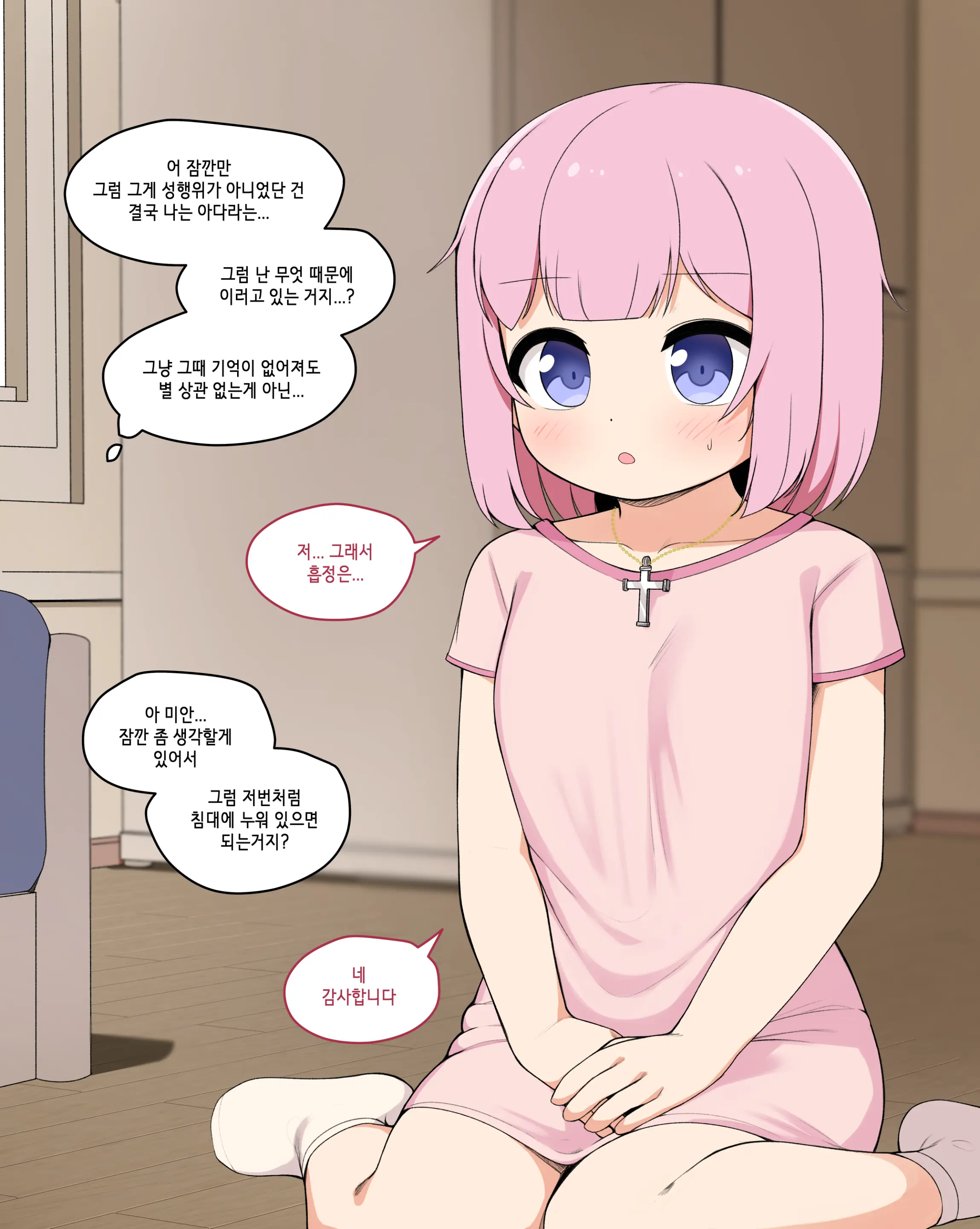 Succubus Comic Collection (Uncensored)